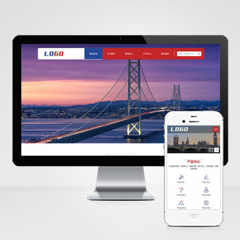 (自适应手机)响应式红色机械五金网站 重工业钢铁机械类企业网站模板