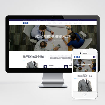 响应式人才招聘企业服务类网站pbootcms模板 人力资源劳务派遣公司网站源码下载