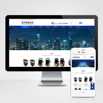 响应式简繁双语HTML5电子电器设备制造类网站