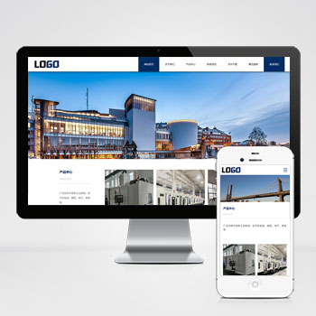 (自适应)数控机床网站模板 激光切割设备网站源码下载