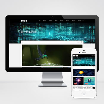 黑色博客网站模板 IT科技新闻资讯网站源码下载