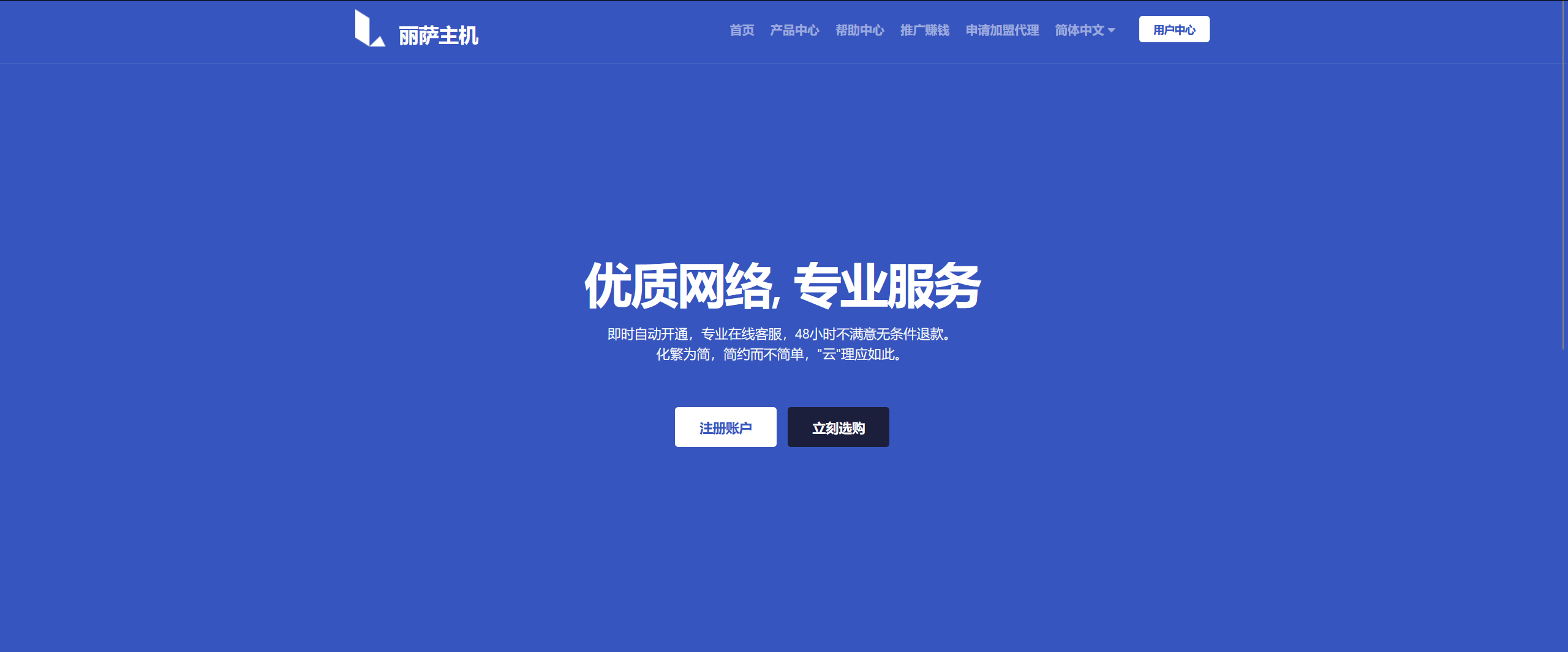 LisaHost新英国双isp家宽原生IP主机9折419元/年起,全新A段原生IP